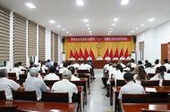 青陽縣喬木鄉(xiāng)：熱烈慶祝“七一”表彰大會暨黨課報告會勝利召開