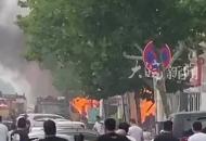 突發！河北安平縣疑發生爆炸居民：巨響后發生火災 窗戶玻璃震碎