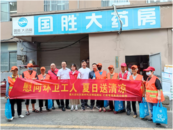 炎炎夏日送清涼 真情關(guān)愛沁心田