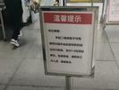 合肥地铁部分乘客无法扫码购票进站？回应：个别站点自助购票机出故障，现已恢复