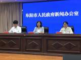    阜阳举办第十四届运动会  参赛人员约20000人