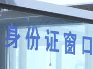 11000余人次！合肥迎來“辦證高峰”，警方發布最新提醒