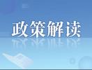 高温津贴知多少  蚌埠人社来科普