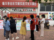 天橋街道：凝心聚力推進(jìn)“全民禁毒宣傳月” 掀起“無毒街道”創(chuàng)建新高潮