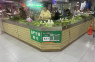 望城街道：讓“菜籃子”有顏值有內(nèi)涵