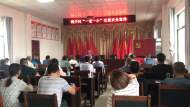 桐城交警參加黨日活動(dòng)與村民黨員共話交通安全