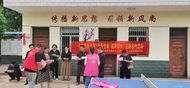 城南鎮十里橋居委會：鄉村振興安全先行