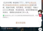 当千万级布加迪变道“加塞”撞上宝马后……