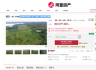 “安徽最大奧特萊斯”用地本月將二次拍賣