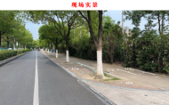 合肥發(fā)布大型演唱會期間出行指南