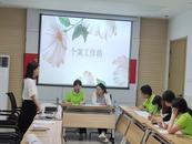 “促升業務能力·強健社工隊伍 ” ——長豐縣鄉鎮社工站實務訓練營第六期