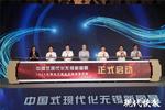 深度感受无锡新图景！2023全国地方媒体总编辑看无锡活动启动
