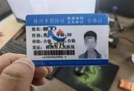廣東一男子刺死女友潛逃16年被抓 使用他人衛(wèi)生證生活