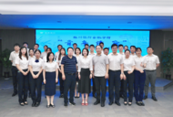 思辨促發(fā)展 青年說清廉——杭州銀行合肥分行舉辦“青年清廉”主題辯論賽