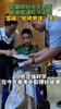 安徽财经大学老师将录取通知书送到 宣城“轮椅男孩”手中  