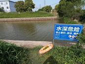 宜秀區(qū)白澤湖鄉(xiāng)白澤社區(qū)：黨建引領(lǐng)防溺水，守護(hù)居民生命線