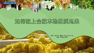 如何吃到合肥本地的优质瓜果
