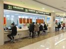 最高可贷70万元！蚌埠市住房公积金政策调整