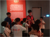 阜陽善之源公益協(xié)會留守兒童博物館研學(xué)游