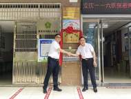 助力健康迎江建設 安慶一一六醫(yī)院新河路分院揭牌