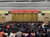 魚水情深共譜雙擁新篇章  ——宿州市埇橋區奮力走好新時代雙擁事業高質量發展之路