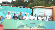 金融力量賦能文旅振興 | “工銀愛旅行·清涼一夏”暑期專屬活動在六安精彩首發