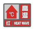 超过40℃！一地发布高温红色预警
