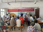 懷寧縣清河鄉：老年健康宣傳周走進養老院