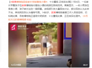 故宮博物院回應家長帶娃隨地小便