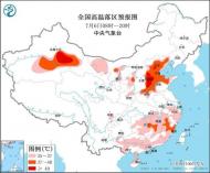 高溫橙色預警 北京河北河南等地部分地區可達40℃或以上