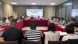 单王乡召开2023年党委（扩大）暨中层半年工作分析评议会