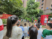 望城街道和諧社區開展“盛夏童安，青心護航”主題團日活動