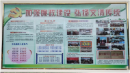 懷寧縣金拱初中扎實開展“宜學廉”系列活動
