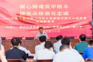凝心鑄魂筑牢根本，錘煉品格強化忠誠|合肥磨店社區慶祝中國共產黨成立102周年暨“光榮在黨50年”紀念章頒發儀式順利舉行