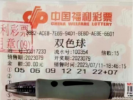 三胎爸爸用妻兒生日組號(hào)中7710萬元 稱要慢慢考慮如何規(guī)劃使用