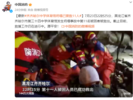 黑龙江一中学体育馆坍塌追踪：已营救11人