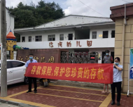 郵儲銀行岳西縣支行開展存款保險宣傳活動 