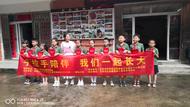 廬陽區萬小店社區開展“手拉手陪伴，我們一起長大”志愿服務實踐活動