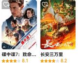 《長安三萬里》領跑三天 《消失的她》沖到中國影史第12名