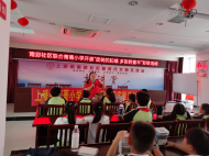 “旋轉(zhuǎn)的陀螺 多彩的童年”彩繪活動