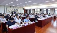 “推動新型工業(yè)化城鎮(zhèn)化加快突破 努力建設現代化幸福蚌埠”資政會召開
