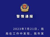 控制13人！西安深夜通報“回流生”警情