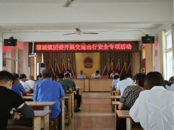 濠城鎮團委開展青少年交通出行安全教育活動