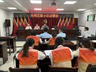 合肥新站高新區磨店社區：黨建引領基層治理“加速跑”，暢通矛盾糾紛化解“快車道”