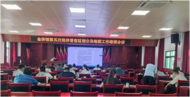懷寧金拱：“ 三舉措”打好“五經(jīng)普”前備戰(zhàn)