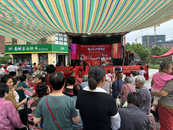 裕安區城南鎮梅花社區：借力送戲下鄉，唱響防溺水、反電詐宣傳曲