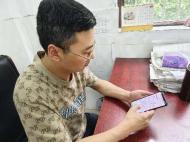?大數據催生“智慧課堂” 打造高質量教育教學    