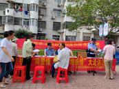 防宣結合 解答同步 推動“六情”大走訪活動