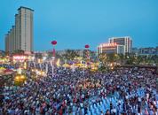 安徽固鎮伏羊節開幕 期間全縣A級景區門票全免