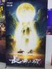 《长安三万里》热映，已有平台联合推出百元至万元的相关旅行线路
